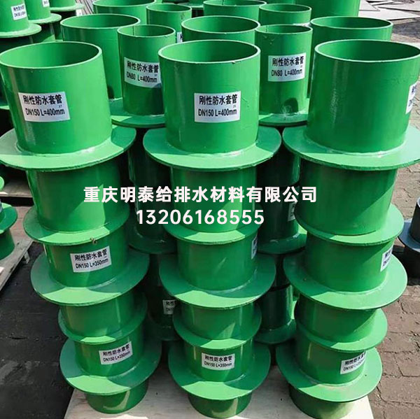 剛性防水套管翼環的厚度和作用體現哪些 剛性防水套管翼環的厚度和作用體現哪些